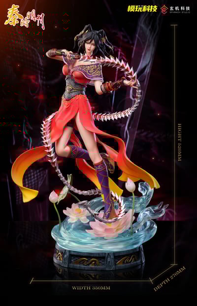 【正版授權】模玩科技-秦時明月 赤練9