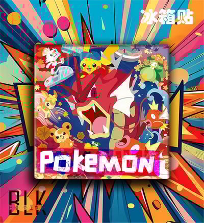 【週邊】巴洛克－寶可夢 紅色暴鯉龍 裝飾畫 & 冰箱貼3