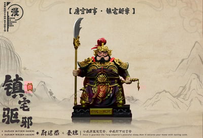 【原創授權】漫節奏－國風系列 鎮宅門神 秦瓊 尉遲恭2