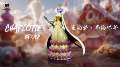 【海賊王】Black studio 小黑工作室-海賊王四皇大媽團系列 共鳴計劃4