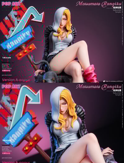 【死神】POP.ART工作室－BL003 亂菊3