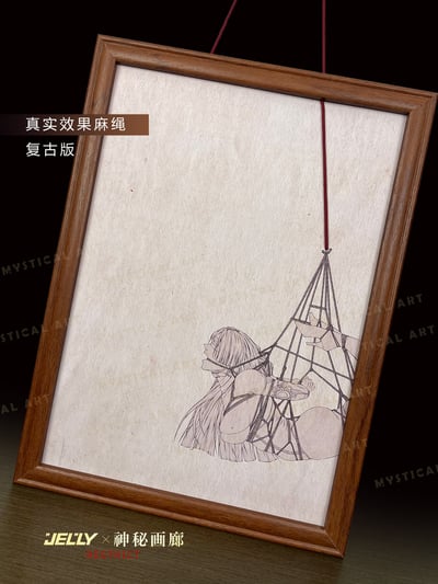 【週邊】原畫師Jelly x 神秘畫廊-立體繩結裝飾畫 束縛女帝6