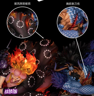 【正版授權】集美殿堂-大媽&凱多 BIG MOM & KAIDO12