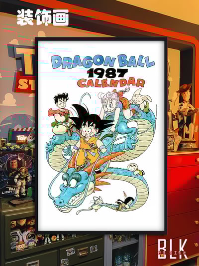 【週邊】巴洛克－七龍珠 騎龍悟空 裝飾畫&冰箱貼1