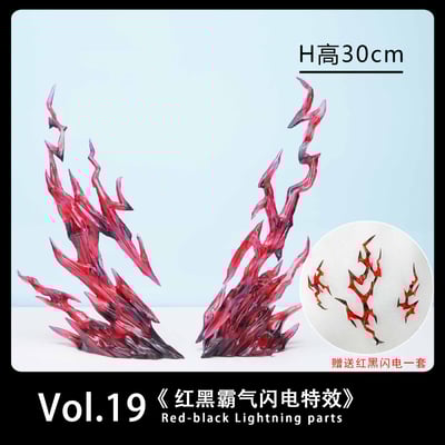 【海賊王】JacksDo-紅髮特效配件 紅黑霸氣閃電(左+右)1