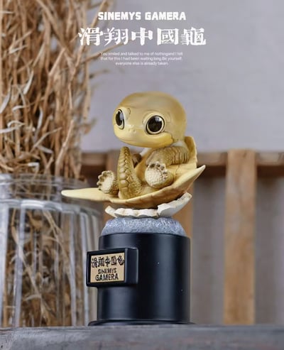 【爬蟲動物】博物誌-2024 遠古爬寵 復活計劃10