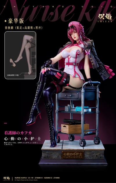 【崩壞】熾焰工作室-心動の小護理師COSPLAY系列 KAFKA15