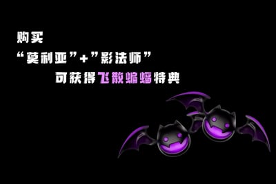 【海賊王】A+研究所-恐怖三桅帆船共鳴 第五彈 莫利亞 影法師5