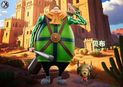 【 海賊王】克隆人工作室clone studio-巴洛克工作社系列 第3彈 mr.4貝布1