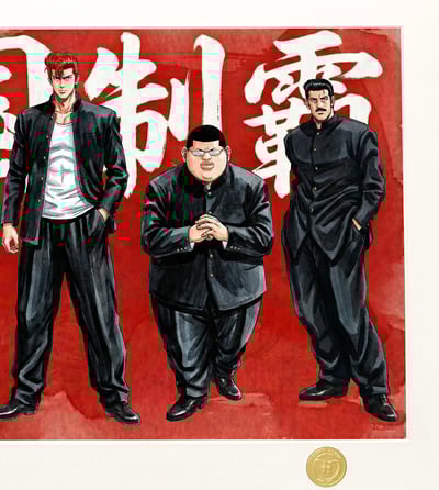 【週邊】H2工作室－灌籃高手 櫻木軍團 裝飾畫4