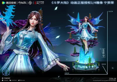 【正版授權】核玩coreplay x 騰訊-斗羅大陸 寧榮榮11