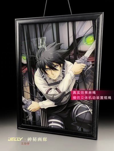 【週邊】原畫師Jelly x 神秘畫廊-立體繩結裝飾畫 第二彈 進擊的三笠3