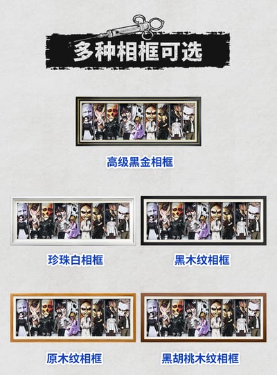 【週邊】浮沉工作室-九大巨人合集立體畫8