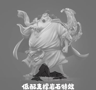 【海賊王】C2 studio-頂上戰爭七武海 第七彈 海俠甚平9