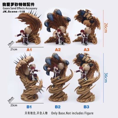 【火影忍者】JacksDo－我愛羅 砂特效配件4