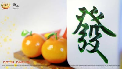 【宮崎駿】物語 x 來財－馬年來財系列 第一彈 家有財犬7