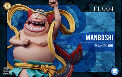 【海賊王】YZ工作室-新世界 魚人島篇 第四彈 004 翻車星 龍宮三王子1