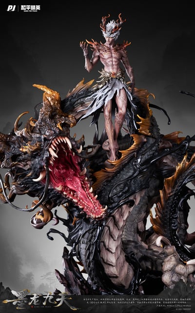 【正版授權】PIJI 否極 x 和平精英-墨龍九天 敖淵9