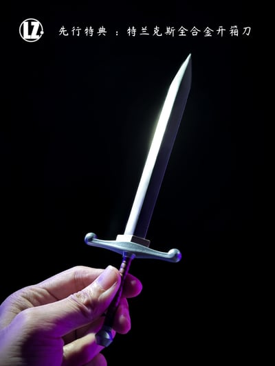 【七龍珠】Lz Studio-共鳴系列機械弗利薩4