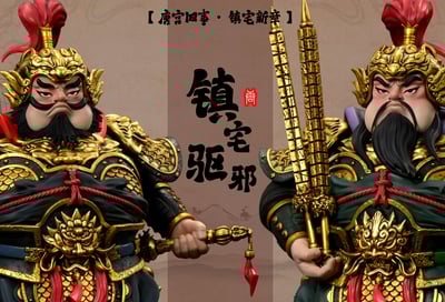 【原創授權】漫節奏－國風系列 鎮宅門神 秦瓊 尉遲恭6