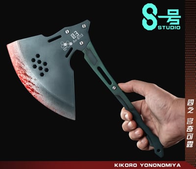 【怪獸8號】8-studio-四之宮奇可露 Shinomiya Chikoru7