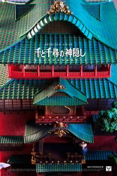 【宮崎駿】白鹿-studio-宮崎駿系列 第二彈 千與千尋4