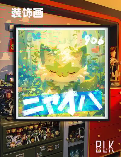 【週邊】巴洛克－寶可夢 新葉喵 裝飾畫&冰箱貼1