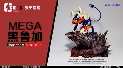 【寶可夢】ZR鉛筆-Mega 黑魯加4