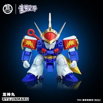 【魔神英雄傳】TBS Toybirds Stuido-童夢星海 魔神英雄傳 神龍鬥士 龍神號1