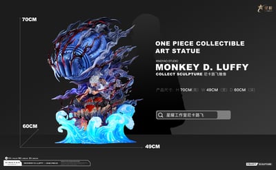 【海賊王】星耀工作室-MONKEY D. LUFFY 尼卡形態 尼卡魯夫7