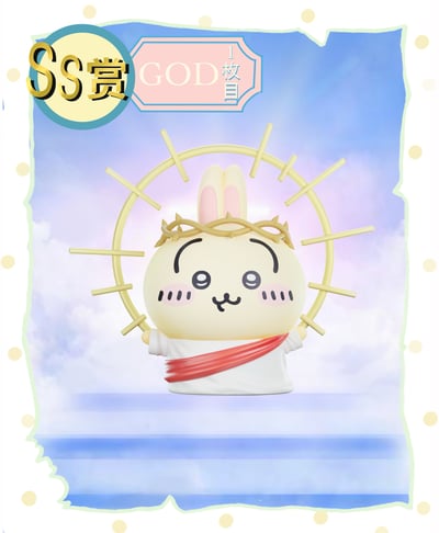 【吉伊卡哇】潮社工作室-chiikawa耶穌2