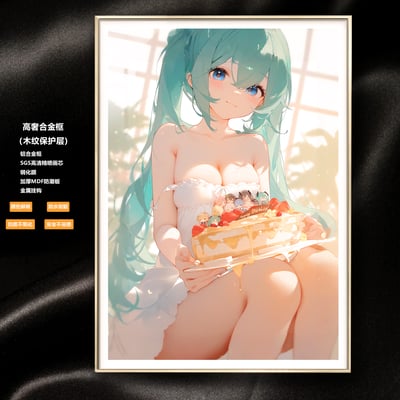 【週邊】阿喵畫社-生日派對 初音未來1