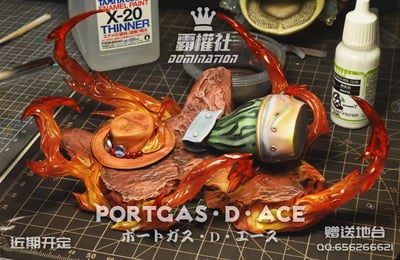 【海賊王】霸權社-白鬍子海賊團系列 波特卡斯·D·艾斯16