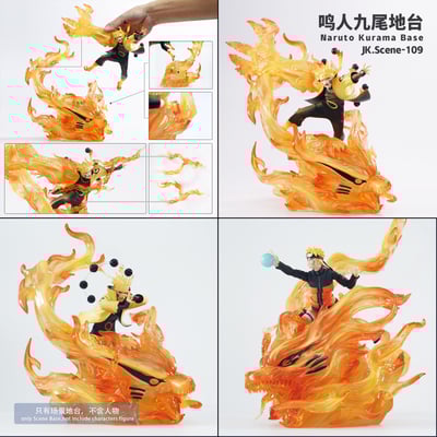 【火影忍者】JacksDo-鳴人九尾地台（不含人物）3