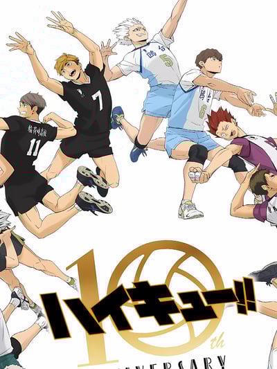 【週邊】星空工作室－排球少年10週年 裝飾畫4