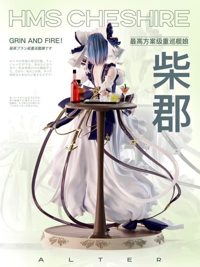 【碧藍航線】Mi ovo工作室-柴郡3