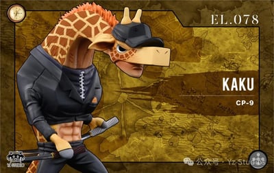 【海賊王】YZ工作室-偉大航路系列 決戰司法島 078 獸化卡庫1