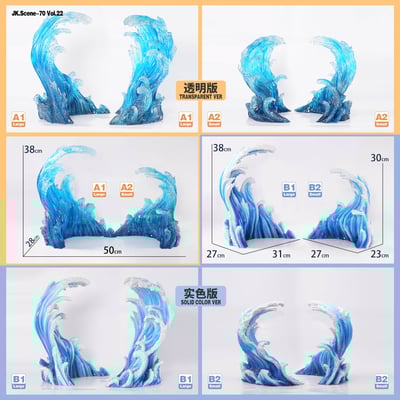 【海賊王】JacksDo-白鬍子甚平海浪特效配件（不含人物）11