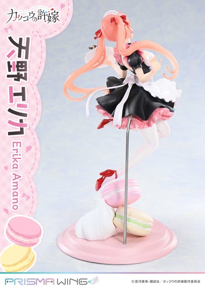 【正版授權】PRISMA WING-杜鵑的婚約 天野艾莉卡7