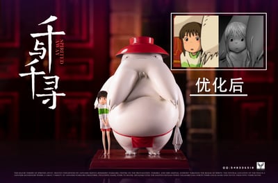 【宮崎駿】白鹿-studio-宮崎駿桌面款 第一彈 千尋與蘿蔔神9