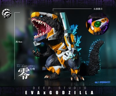 【哥吉拉】DEEP深度工作室-G細胞覺醒哥吉拉 EVA零號機1
