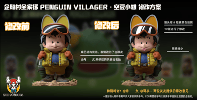 【阿拉蕾】ZOR-Studios-企鵝村全家福系列 第七彈 空豆小雄11