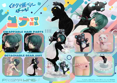 【正版授權】Prime 1 Studio-熊熊勇闖異世界 PRISMA WING 優奈1