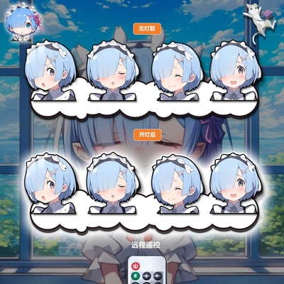 【週邊】阿喵畫社-Q版蕾姆大頭床頭燈帶畫1