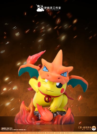 【寶可夢】夢精靈工作室-超變系列 噴火皮卡丘10