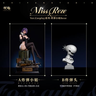 【電鋸人】熾焰工作室-COSPLAY系列 炸彈小姐 Reze14