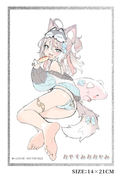 【正版授權】VIVIFY-晚安大灰狼 灰乃11