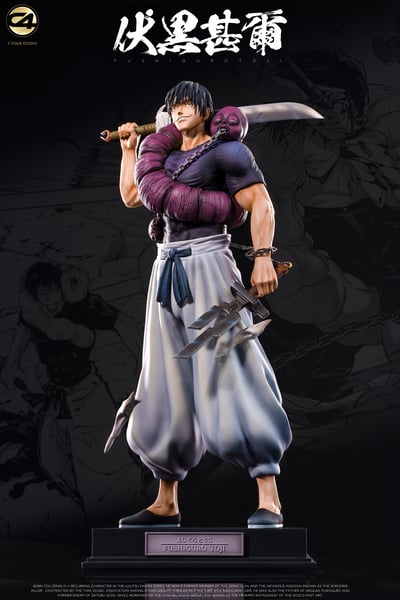 【咒術迴戰】C4工作室-天與暴君 伏黑甚爾6