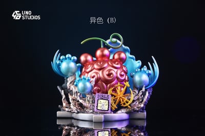 【海賊王】UNO工作室-果實 第二十一彈 肉球果實4