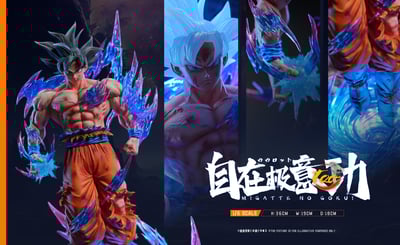 【七龍珠】too工作室-自在極意功 孫悟空 2.0版1